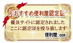 �֗���.com